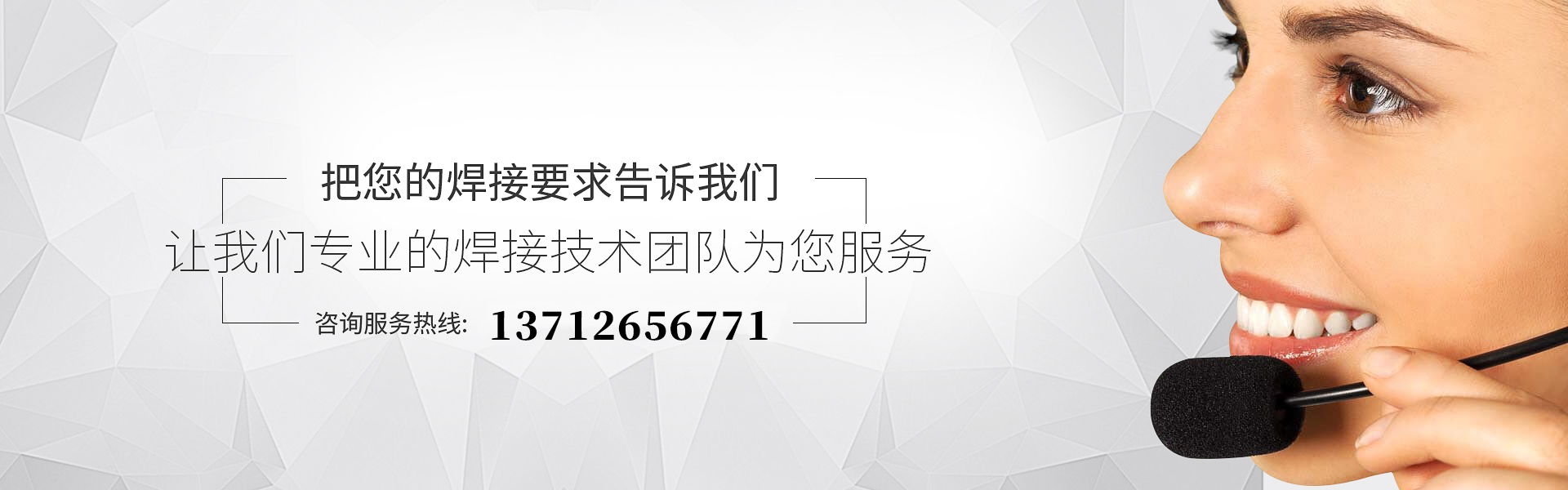 探討醫(yī)療器械行業(yè)專用超聲波焊接機(jī)的技術(shù)創(chuàng)新及提升品質(zhì)